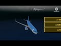 Foggy Strike | RBX Airways flight 307 (Roblox Air Crash)