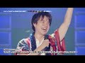 ジャニーズWEST - LIVE Blu-ray & DVD「ジャニーズWEST 1st DOME TOUR 2022 TO BE KANSAI COLOR -翔べ関西から-」Digest