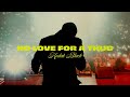 Kodak Black - No Love For A Thug [Official Audio]