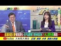 【#大新聞大爆卦 上】獨!郭正亮槓上鄉民女神 