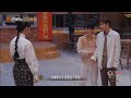 炎明熹 Gigi 被翻舊賬😂 周深電話號碼將被公開 | 聲生不息家年華 (12/01/2024)