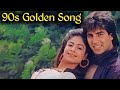 90s Bollywood Love Song 💖90s Golden Song💘 Kumar Sanu_Alka Yagnik_Udit Narayan_Lata Mangeshkar Song