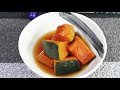 How to make simmered punpkin / simmered kabocha.(Japanese food recipe)かぼちゃの煮物の作り方(レシピ)