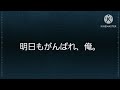 久しぶりの投稿と今日の反省。