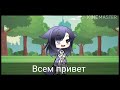 Песенный батл ~родители VS дети~ ||Gacha life||