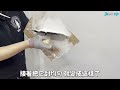 【補牆】牆哥補牆、上網帶、玩石膏⁉️