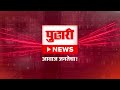 Pudhari News | साताऱ्यात कुणाचं राज्य?...शिंदेशाही की राजेशाही? | Satara Loksabha| Shinde News|