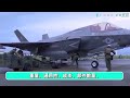 中科院自研發動機推力受限，此時F35發動機竟然被汰除，如果引進此款發動機難嗎？可能性大嗎？