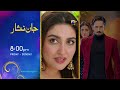 Bayhadh Episode 20 - [Eng Sub] - Affan Waheed - Madiha Imam - Saboor Ali - 27th June 2024