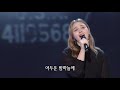 ♬ 아내의 노래 💛마리아 (가요무대) [가요힛트쏭] KBS 2021.6.21 방송