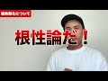 【少年野球】群馬へ来て変わった熱中症対策 ver 2.0