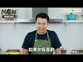 酷暑必吃【鮮蝦蘆筍】翠綠鮮甜的小秘訣用「鹽水」汆燙！