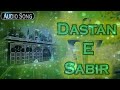 (हज़रत साबिर की दास्तान) Dastaan Makhdoom Sabir Kalyari (Complete Story) #Kaliyar Sharif Dargah