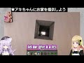Nekomata Okayu Wheezing While Doing Skit With Homeless Akirose | Minecraft [Hololive/Sub]
