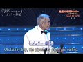 追悼　ダニー・ボーイ　ジェリー藤尾　2018