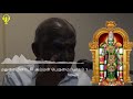 மதுரை மீனாட்சி அம்மன் பெருமை - பாகம் 1 - சிறந்த பேச்சு - Madurai Meenakshi Amman Perumai - Part 1