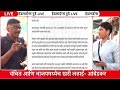 LIVE: Prakash Ambedkar यांचा लेटरबॉम्ब, Eknath Shinde यांची ठाण्यात अडचण वाढली? | Lok Sabha Election
