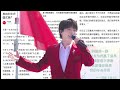 【周深】南京升级版七夕演唱会：周深嫁给我！你想得美哈哈”他耳朵巨红，周深：我就不该让她多说那么一句话！周深与海军官兵一起唱响最燃七夕，“舰”证75对海军伴侣的集体婚礼！