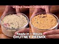 Chutney Ready Mix Recipe 2 Ways | Instant 1 Min Chutney Recipe with Pre Mix Powder - Travel Recipe