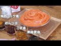 【料理 #28】よっしいはコストコのサーモンでサーモン麺を食べたい　【ゆっくり実況】