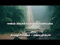 Sholawat Untuk Semua Keberkahan - Allah Allah Aghisna - Hasbi Robbi Jalallah -  Atuna Tufuli