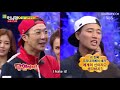 Running Man Gary Jealous and Mad Moments