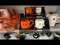 Marshalls Halloween 🎃 Decorations 2024 - Store Walkthrough