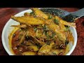 Traditional small fish curry recipe 😋| small fish curry recipe