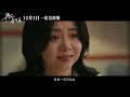 #赵小棠再见李可乐 电影「再见，李可乐」预告，定档12月1日上映！｜#zhaoxiaotang Movie Trailer - So Long For Love, releasing on 1/12