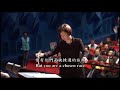 True Jesus Church #Taiwan orchestra