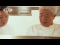 #36_平松宏之（株式会社ひらまつ総合研究所）