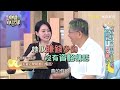 出事了阿北！小Ｓ強逼上演「餵食秀」柯文哲急喊：先不要！被評顏值不如宿敵林志玲假哭討抱抱？【#小姐不熙娣】20220727 完整版  EP96 柯文哲@selephantdee9233