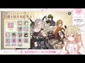 【 #鈴蘭の剣 】新作ゲーム『鈴蘭の剣』で遊ぶ！【姫乃のえ/#個人vtuber 】