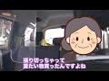 6歳 5歳 1歳…3姉妹育てる「タクシー運転手ママ」