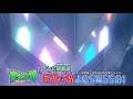 Lunala vs Necrozma!! | Pokemon Sun and Moon Episode 87, 88, 89 Preview | Battle at Full Moon!!
