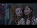 吉高由里子（19歳）- タトゥーに興味津々の渋谷のギャル🐉 | 蛇にピアス | Netflix Japan