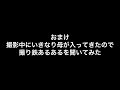 高校生鉄オタが撮り鉄あるある言ってみた！！