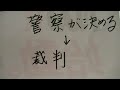 ６月１３（木）都知事に当選した人が公職選挙法でつかまったら、２位が当選するのか？00311