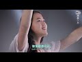 【榮耀榮耀榮耀 Glory, Glory, Glory】敬拜MV - 讚美之泉兒童敬拜讚美 (12)