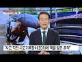 [이슈브리핑] 16명 사상자 낸 시청역 역주행 사고...의문점 확대 / YTN