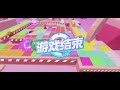 Eggy Party (Fall Guys Mobile?) by NetEase Beta Gameplay