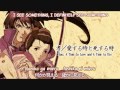 The Hakkenden - Aisuru Toki to Shisuru Toki (lyrics+translation)