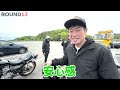 Z1 が走る！バイク仲間と瀬戸内海ツーリング旅！
