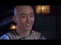 【ENG SUB】Empresses in the Palace 17