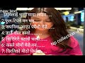 Nepali best songs collection  Aadhunik nepali song