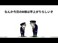 【アニメ】看守と勇者パーティー【勇者】