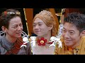 Who's The Murderer S03 EP.3 Dark Fairy Tale Part.1【 Hunan TV official channel】