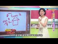 房地合一稅 此生都躲不掉?! 繼承VS贈與的稅額如何衡量?《新聞Talk Show》20190428-1