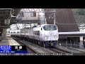 4K / JR西日本 京都線 島本駅 / 特急 サンダーバード, はるか, スーパーはくと, 新快速, 快速, 普通 高速通過 発車, 到着 [列車情報,速度計付き]