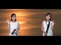 「君といつまでも / 加山雄三」covered by 南里沙【クロマチックハーモニカ・EWI SOLO】chromaticharmonica - Risa MINAMI